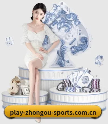 中欧体育 APP 界面 - ZOSPORTS
